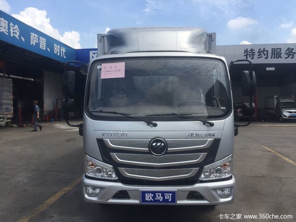 仅售11.98万 佛山欧马可S1载货车促销中