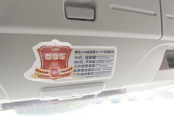 ���·ݹ�JH68×4��2�����0��Ϣ