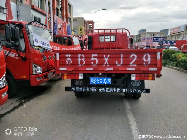 解放J6F 4.2米单排栏板今日交车