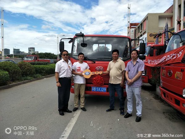 解放J6F 4.2米单排栏板今日交车