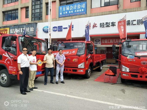 解放J6F 4.2米单排栏板今日交车