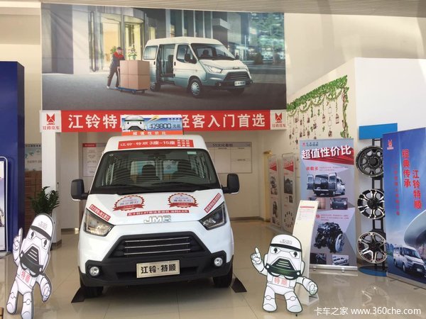 经典全顺老客户享受两千装饰礼...