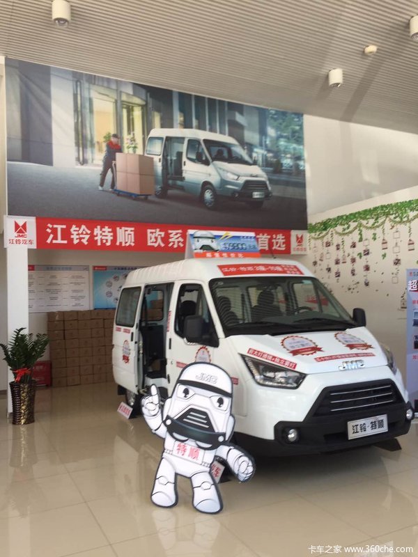 经典全顺老客户享受两千装饰礼...