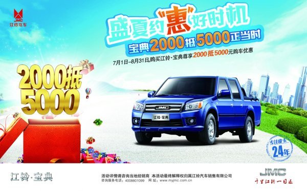 ���乺������3000Ԫ�Ż� ������