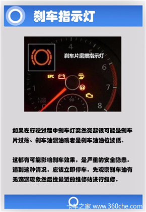 你必须收藏的汽车常见故障,速看.