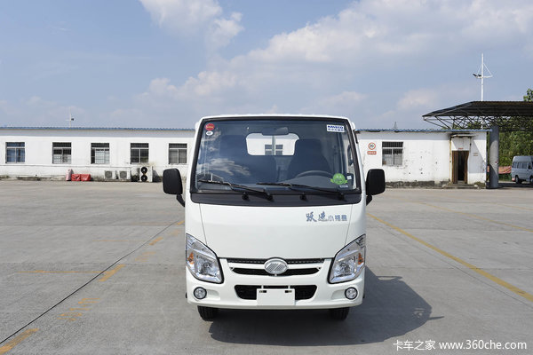 上汽跃进小福星s50盛夏钜惠