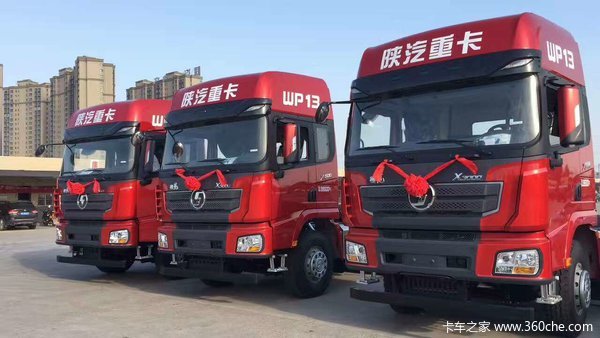 黄金版X3000 超强版