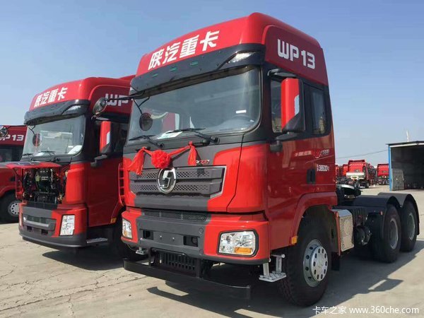 黄金版X3000 超强版