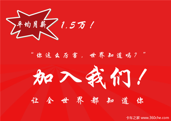 深圳司机招聘网_深圳一公司招聘行政司机,还要会摄影 剪辑