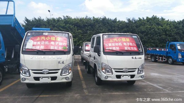 让利促销 佛山小福星S50载货车售4.58万