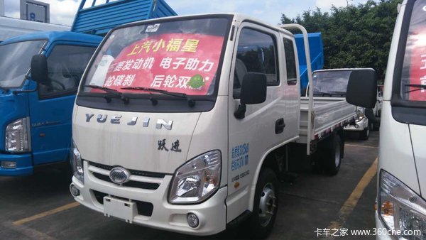 让利促销 佛山小福星S50载货车售4.58万