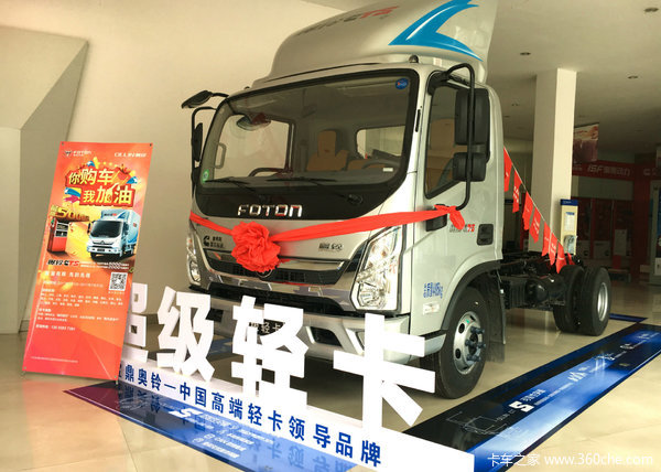 你购车 我加油，购奥铃CTS送油卡