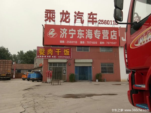 新车到店 济宁乘龙L3载货车仅售12.6万