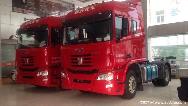 新品钜惠 上海联合U350牵引车售26.8万
