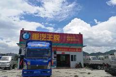 重汽王牌-（国五）轻卡实车已到店!!