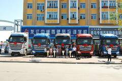 EST交车仪式5台穿越板