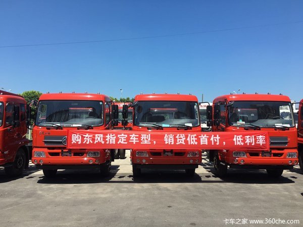 购东风指定车型,销贷底首付,底利率