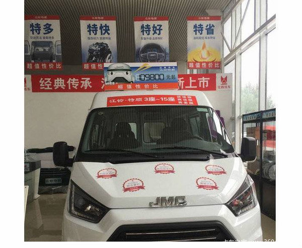 ����ȫ˳�Ͽͻ�������ǧװ����...