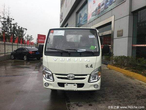 直降0.2万元 宁波小福星S载货车促销中
