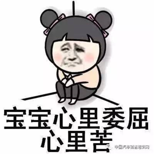 很多汽车销售顾问在工作中都会经历过这样的尴尬事:被客户爽约放