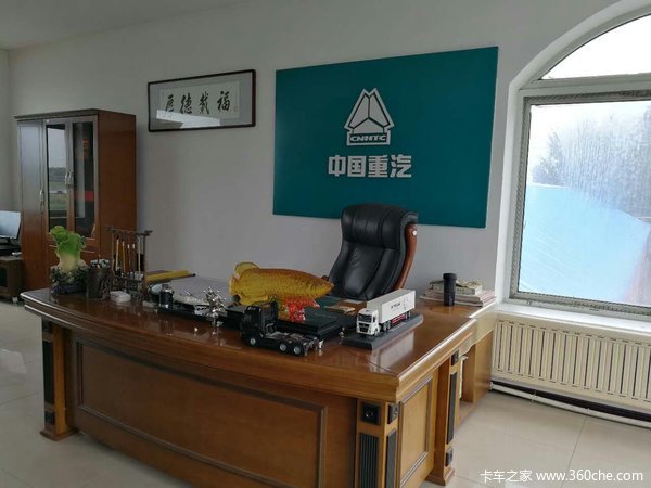 服务全升级 重汽汕德卡4S店吉林市开业