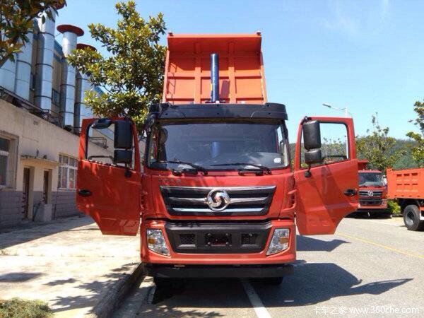 仅售16.68万元 十堰川交自卸车促销中