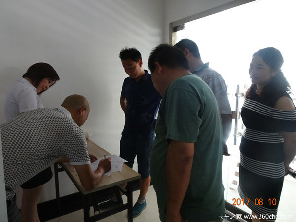 汉中鑫诚客户联谊会暨TF98品鉴会