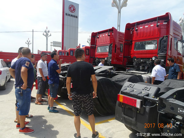 汉中鑫诚客户联谊会暨TF98品鉴会