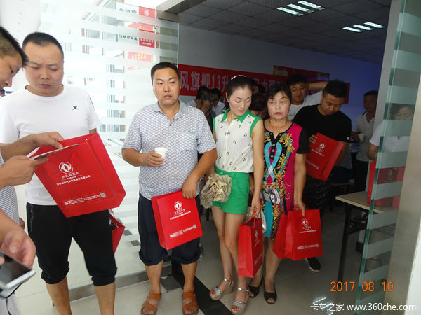 汉中鑫诚客户联谊会暨TF98品鉴会