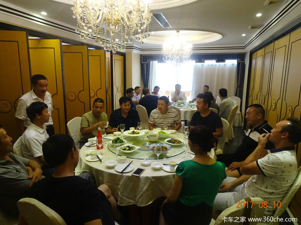 汉中鑫诚客户联谊会暨TF98品鉴会