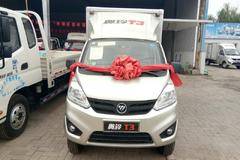 重庆万州中迅奥铃T3微卡4.2万热销