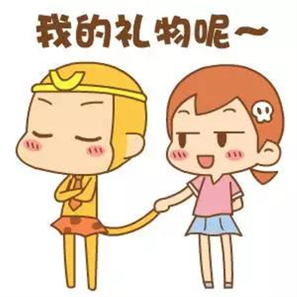 精致的小礼物有没有准备好,给ta惊喜呢?