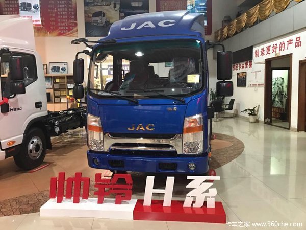 直降0.43万 东莞帅铃H330载货车促销中