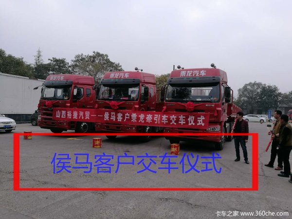 乘龙M5牵引车轻量化6*4到货啦