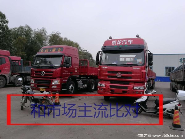乘龙M5牵引车轻量化6*4到货啦