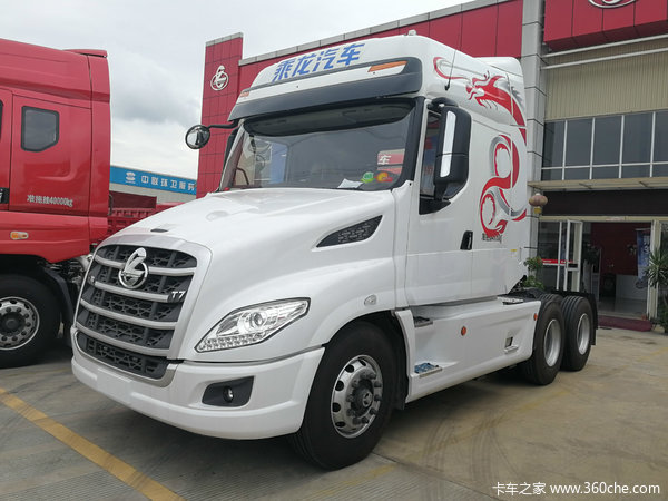 乘龙t7送好礼更优价格更快服务