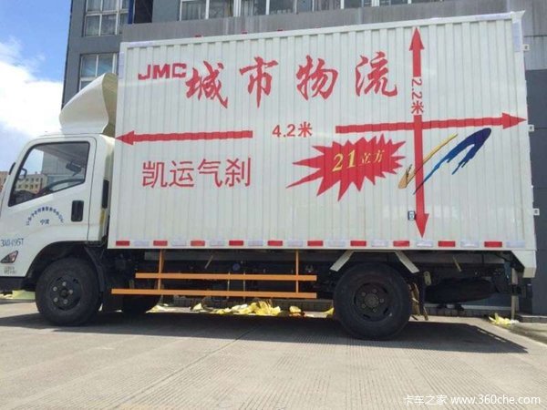 新车到店 江铃凯运气刹小吨位轻卡热销