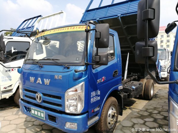 回馈用户 许昌奥驰X系自卸车钜惠0.3万元