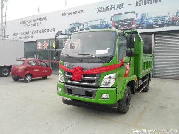 回馈用户 北京瑞沃金刚自卸车钜惠0.5万