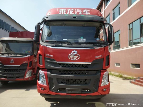 新车到店 太原乘龙H5载货车仅售25万元