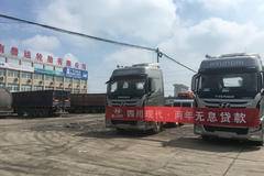 四川现代  钜惠来袭  电询