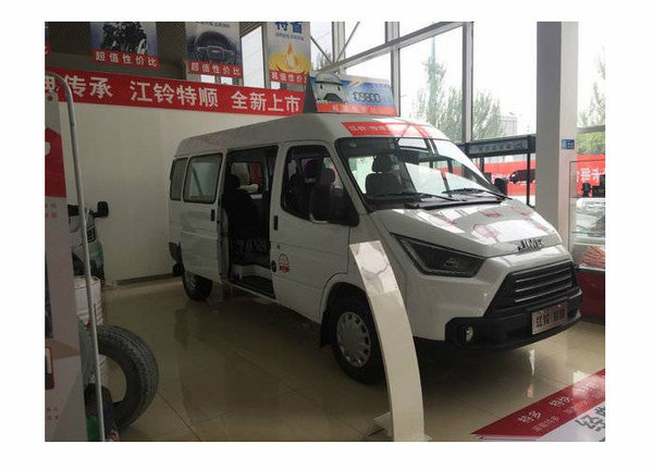 购江铃特顺,可享置换优惠3000元