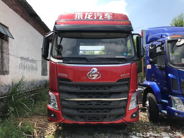 仅售28.8万元 深圳乘龙H7载货车促销中