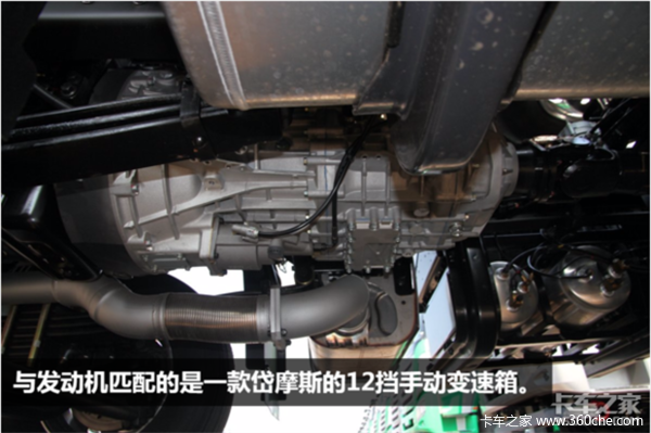除此之外,该车的配备岱摩斯12挡手动变速箱,3段式结构,档杆配备有2个