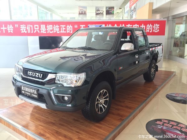 2017����ʮ��TFƤ��&nbsp;�������10.98��