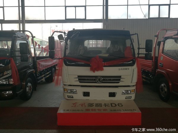 ��0.48��&nbsp;ʯ��ׯ������D6�ػ���������