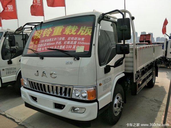 直降0.68万元 济南骏铃E6载货车促销中