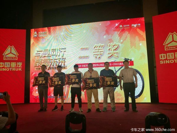 与曼同行豪赢未来 淄博豪沃中秋品鉴会