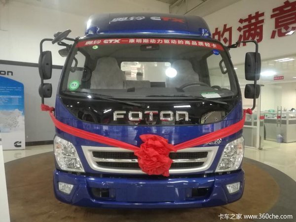 ֱ��0.7��Ԫ&nbsp;��ɽ����CTX�ػ���������