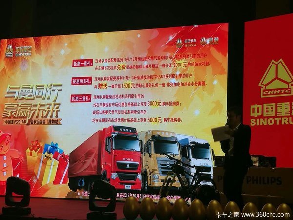 与曼同行豪赢未来 淄博豪沃中秋品鉴会